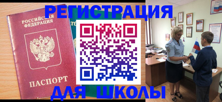 найти адрес прописки в Бугульме
